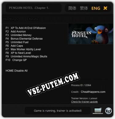 PENGUIN HOTEL -Chapter 1-: Трейнер +10 [v1.8]