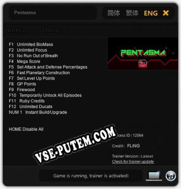 Pentasma: Трейнер +13 [v1.7]