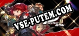 Persona 5 Royal: Трейнер +14 [v1.1]