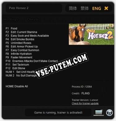 Petz Horsez 2: ТРЕЙНЕР И ЧИТЫ (V1.0.1)