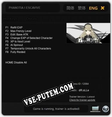 Трейнер для PHANOTIA I ESCAVIVE [v1.0.6]