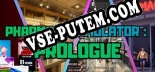 Pharmacy Simulator Prologue: Трейнер +6 [v1.3]