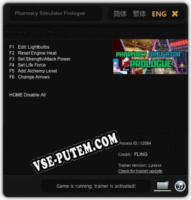 Pharmacy Simulator Prologue: Трейнер +6 [v1.3]