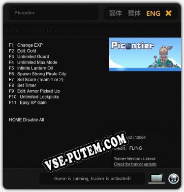 Picontier: ТРЕЙНЕР И ЧИТЫ (V1.0.5)