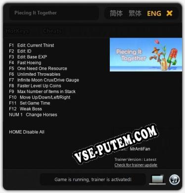 Трейнер для Piecing It Together [v1.0.7]