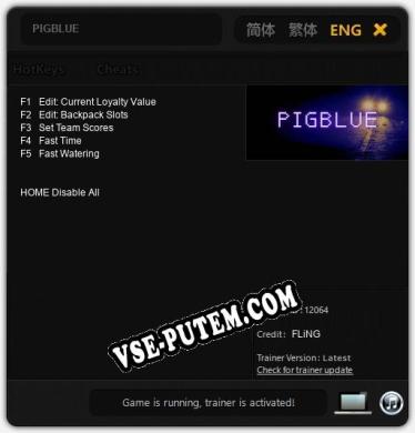 PIGBLUE: Читы, Трейнер +5 [FLiNG]