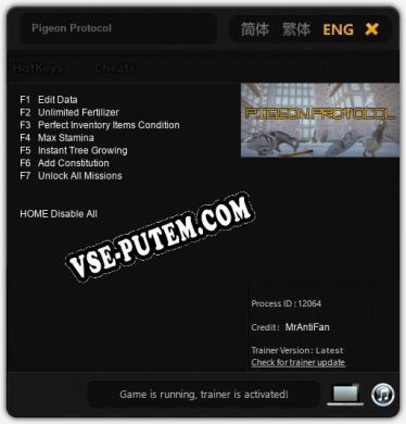 Pigeon Protocol: Читы, Трейнер +7 [MrAntiFan]