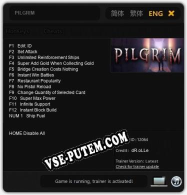 PILGRIM: Трейнер +13 [v1.1]