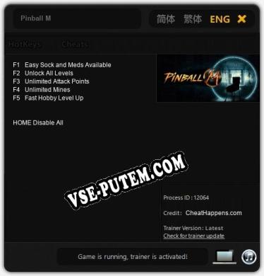 Pinball M: Читы, Трейнер +5 [CheatHappens.com]