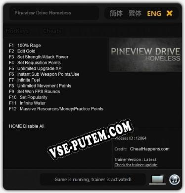 Трейнер для Pineview Drive Homeless [v1.0.9]