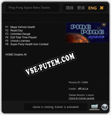Ping Pong Space Retro Tennis: Читы, Трейнер +6 [dR.oLLe]