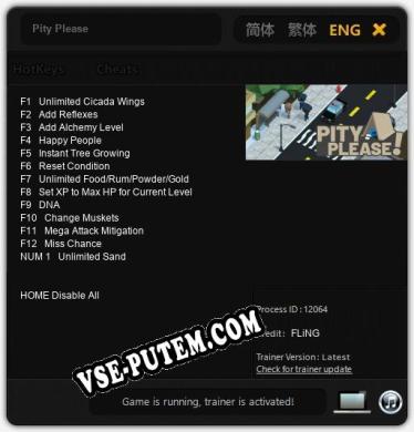 Pity Please: Трейнер +13 [v1.2]