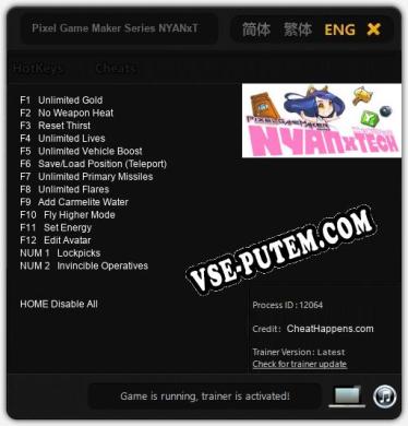 Pixel Game Maker Series NYANxTECH: Трейнер +14 [v1.4]