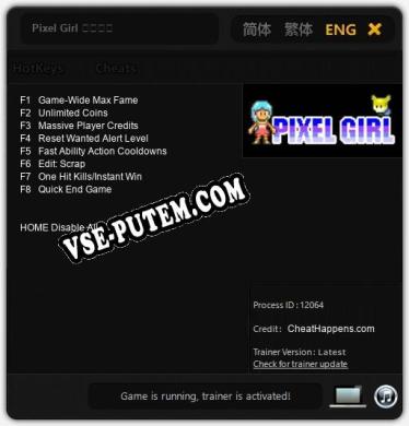 Pixel Girl 像素女孩: Читы, Трейнер +8 [CheatHappens.com]