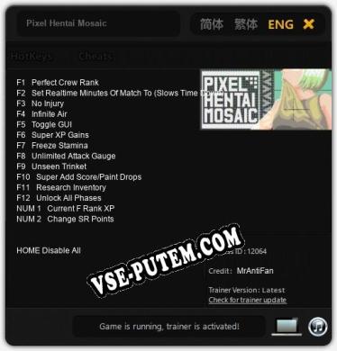 Трейнер для Pixel Hentai Mosaic [v1.0.2]
