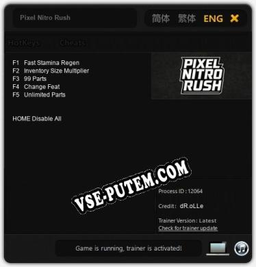 Трейнер для Pixel Nitro Rush [v1.0.7]