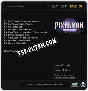 Трейнер для Pixelmon Arena [v1.0.1]