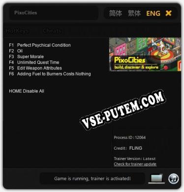 Трейнер для PixoCities [v1.0.8]