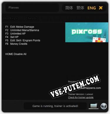Pixross: Читы, Трейнер +6 [CheatHappens.com]