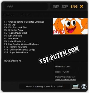 Трейнер для piyipi [v1.0.3]