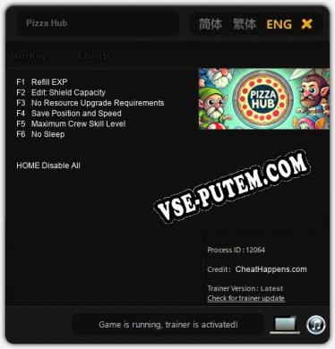 Pizza Hub: Трейнер +6 [v1.4]