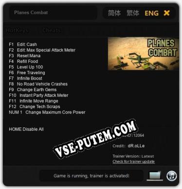 Трейнер для Planes Combat [v1.0.7]
