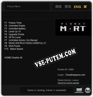 Planet Mort: Читы, Трейнер +10 [CheatHappens.com]