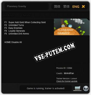 Planetary Gravity: Читы, Трейнер +5 [MrAntiFan]