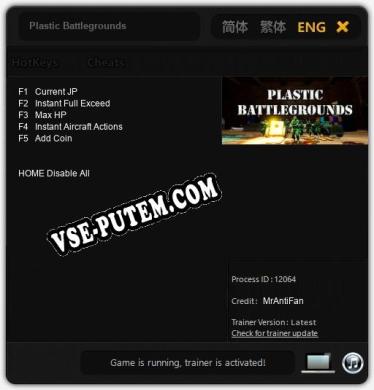 Plastic Battlegrounds: Читы, Трейнер +5 [MrAntiFan]