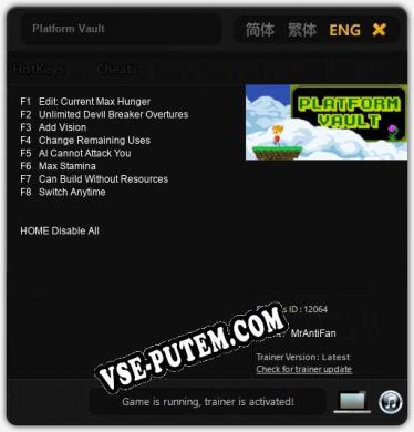 Трейнер для Platform Vault [v1.0.7]