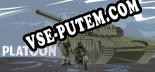 Platoon: ТРЕЙНЕР И ЧИТЫ (V1.0.27)