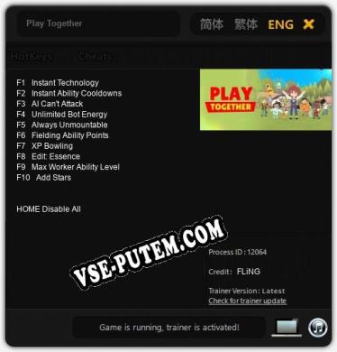 Play Together: Трейнер +10 [v1.2]