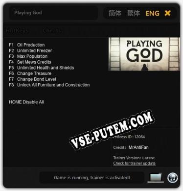 Playing God: Читы, Трейнер +8 [MrAntiFan]