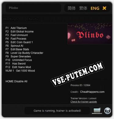 Plinbo: ТРЕЙНЕР И ЧИТЫ (V1.0.54)