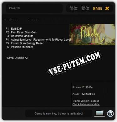 Plokoth: ТРЕЙНЕР И ЧИТЫ (V1.0.50)
