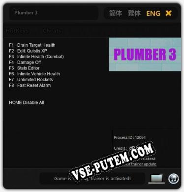 Plumber 3: Трейнер +8 [v1.4]