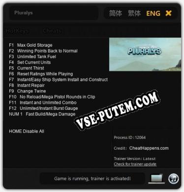 Pluralys: Читы, Трейнер +13 [CheatHappens.com]
