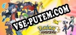 Pokemon Masters: Читы, Трейнер +8 [MrAntiFan]