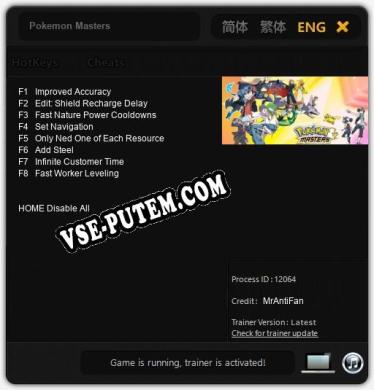 Pokemon Masters: Читы, Трейнер +8 [MrAntiFan]