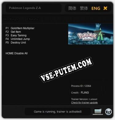 Pokémon Legends Z-A: ТРЕЙНЕР И ЧИТЫ (V1.0.91)