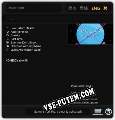 Polar Shift: Трейнер +7 [v1.3]