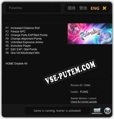 Трейнер для Polarities [v1.0.8]