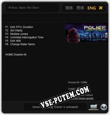 Police, Open The Door: Трейнер +6 [v1.4]