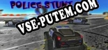 Police Stunt Cars: ТРЕЙНЕР И ЧИТЫ (V1.0.89)