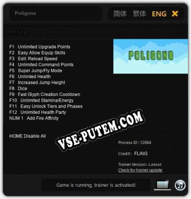 Poligons: ТРЕЙНЕР И ЧИТЫ (V1.0.8)