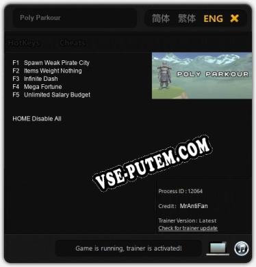 Poly Parkour: ТРЕЙНЕР И ЧИТЫ (V1.0.43)