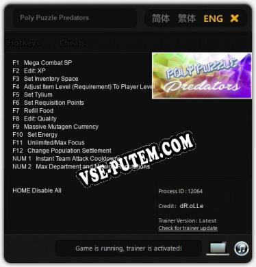 Poly Puzzle Predators: Трейнер +14 [v1.3]