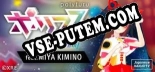 Трейнер для polyfuru feat. MIYA KIMINO / ポリフる feat. キミノミヤ [v1.0.1]