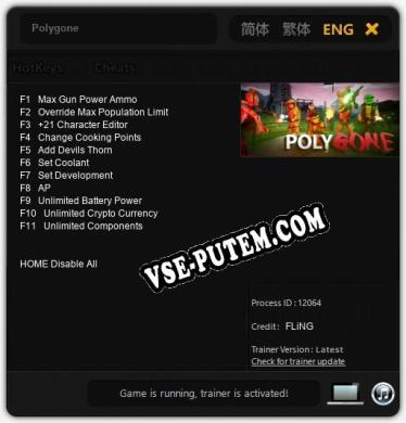 Polygone: Трейнер +11 [v1.7]