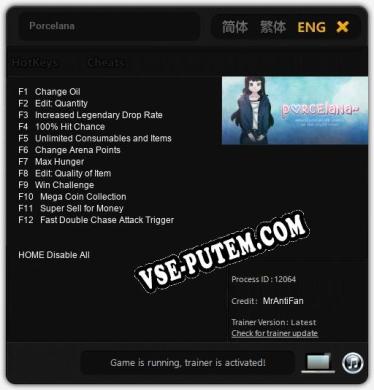 Porcelana: ТРЕЙНЕР И ЧИТЫ (V1.0.26)